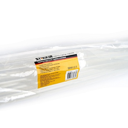 Набор термоусадочных трубок STEKKER HST-210-100M, длина 100 см., коэф. усадки 2:1, (50шт в упаковке) - фото