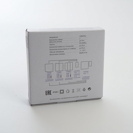 Выключатель беспроводной FERON TM83, 7мВт, IP20, трехклавишный, золото - фото