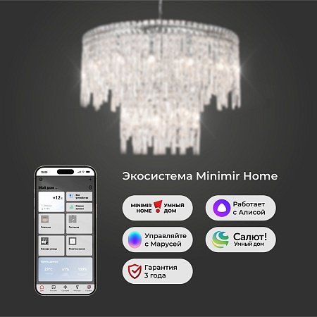 Подвесной светильник Eurosvet 60160 хром - фото