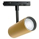 Светильник светодиодный Feron MGN303 трековый низковольтный 10W, 900 Lm, 4000К, 35 градусов, золото - фото