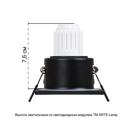 Точечный встраиваемый светильник ARTE LAMP A2858PL-1BK - фото