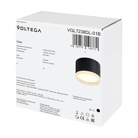 Потолочный светильник Voltega VGL7238DL-01B - фото