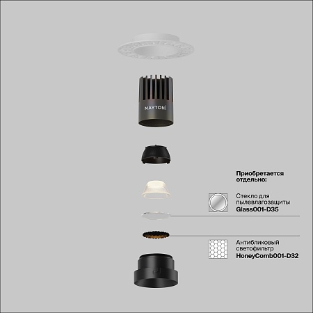 Встраиваемый светильник Technical DL124-10W-3K-TRS-B - фото