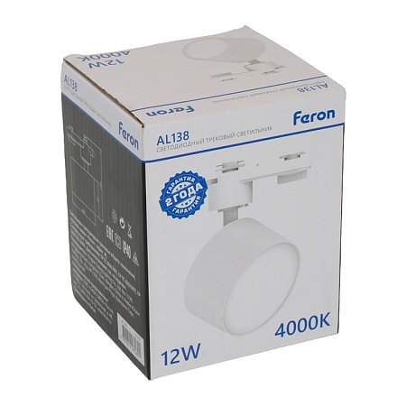 Светодиодный светильник Feron AL138 трековый однофазный на шинопровод 12W 4000K 110 градусов белый - фото