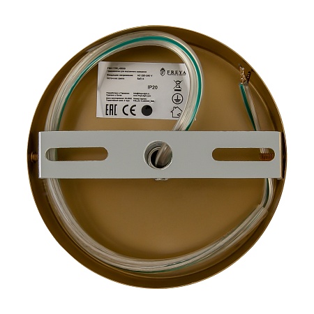 Люстра Freya FR5177PL-05BS - фото