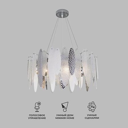 Подвесной светильник Bogate's 324/8 - фото