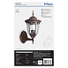 Светильник садово-парковый Feron PL6301 шестигранный на стену вверх 60W E27 230V, черное золото - фото