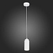 Подвес ST-Luce Белый/Белый GU10 1*5W 4000K SL1213.503.01 - фото