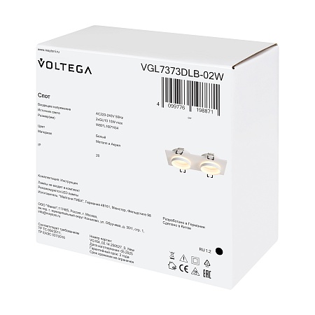 Встраиваемый светильник Voltega VGL7373DLB-02W - фото