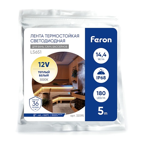 Светодиодная неоновая лента Feron LS651, 180SMD(2835)/m 14,4W/m 12V 5m IP68 3000К  с 2 заглушками, 2 заглушками c проводом, 10 креплениями в комплекте - фото