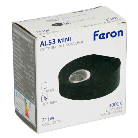 Светодиодный светильник стационарный Feron AL53 2*1W 4000K черный - фото