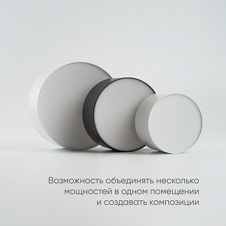 Светильник накладной со светодиодами 20W, 1400Lm, белый (4000К), AL200 “Simple matte” - фото