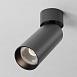 Потолочный светильник Technical C055CL-L12W3K-SS-B - фото