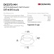 DK2070-WH Встраиваемый светильник , IP 20, 50 Вт, GU10, белый, алюминий - фото