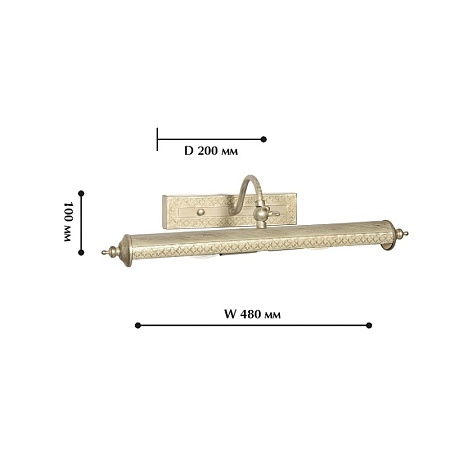 Бра Favourite 1288-2W - фото