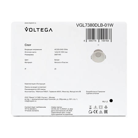 Встраиваемый светильник Voltega VGL7380DLB-01W - фото