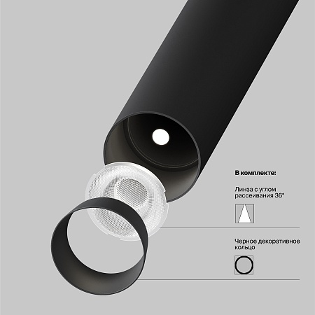 Подвесной светильник Technical Focus T P141RS-L125-6W4K-B - фото