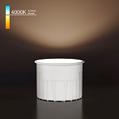 Светодиодный модуль 9W 4000K 60° BMGU1007 Elektrostandard