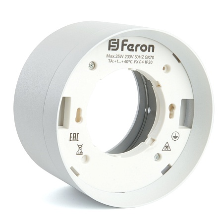 Светильник потолочный Feron HL370 25W, 230V, GX70, белый - фото