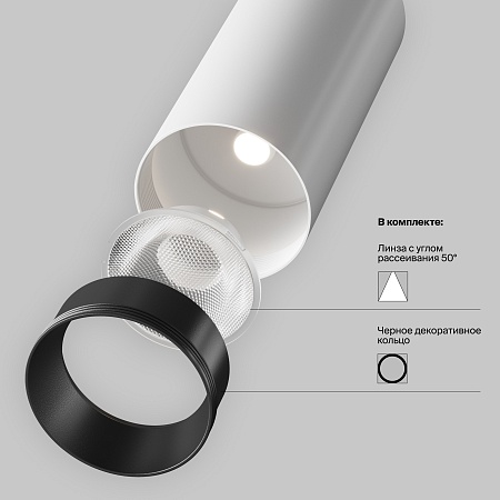 Потолочный светильник Technical FOCUS LED C055CL-L12W2.7K-W-W - фото