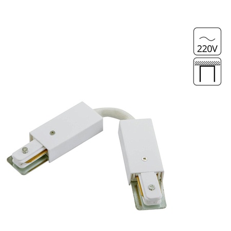 Коннектор для шинопровода Arte Lamp TRACK ACCESSORIES A150233 - фото