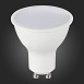 Лампа светодиодная SMART ST-Luce Белый GU10 -*5W 2700K-6500K ST9100.109.05 - фото