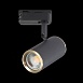 Св-к трек. Черный GU10 1*50W L104xW54xH111 220V Без ламп ST301.436.01 - фото