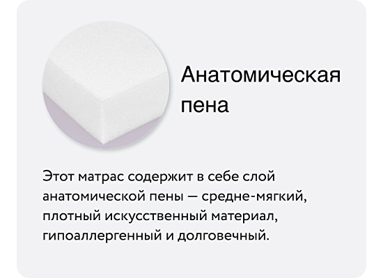 Матрас Askona 3.0 Comfort Firm фото