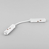 Гибкий коннектор Slim Magnetic белый 85099/00