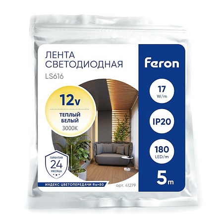 Лампа светодиодная Feron.PRO LB-1007 Шар E27 7W 175-265V 2700K - фото