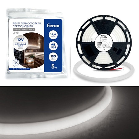 Светодиодная неоновая лента Feron LS651, 180SMD(2835)/m 14,4W/m 12V 5m IP68 ,4000К  с 2 заглушками, 2 заглушками c проводом, 10 креплениями в комплекте - фото