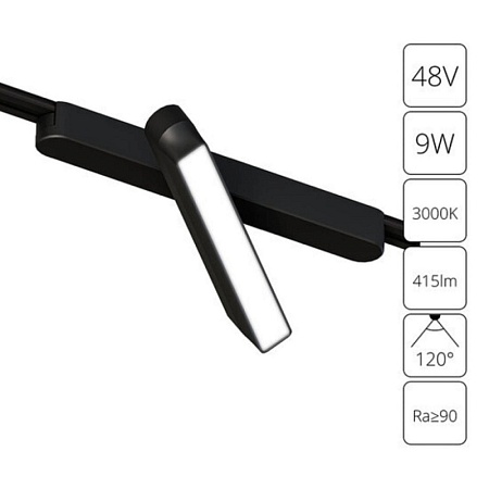 Магнитный трековый светильник Arte Lamp RAPID A1160PL-1BK - фото