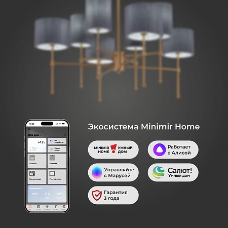 Потолочный светильник Eurosvet 60162/8 латунь - фото