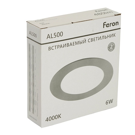 Светодиодный светильник Feron AL500 встраиваемый 6W 4000K серый - фото