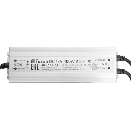 Трансформатор электронный для светодиодной ленты 400W 12V 245*77*41мм  IP67 (драйвер), LB007 FERON - фото