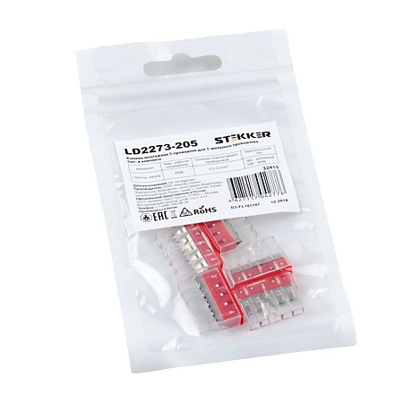 Клемма монтажная 5-проводная STEKKER  для 1-жильного проводника, LD2273-205 (5 штук в упаковке) - фото