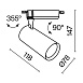 Трековый светильник Technical Vuoro TR003-1-10W3K-S-B - фото