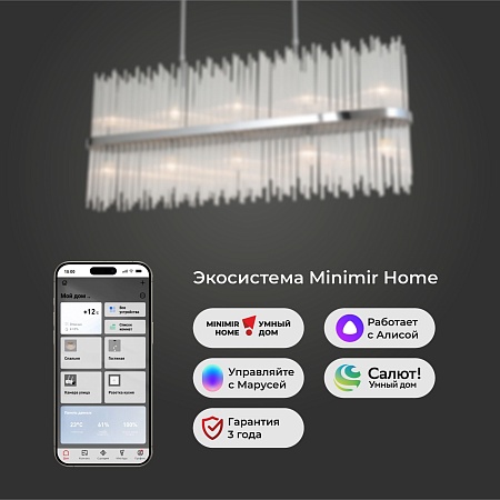 Подвесной светильник Bogate's 485/10 - фото