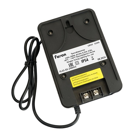 Трансформатор LB503 вход 230V выход AC24V 200W - фото