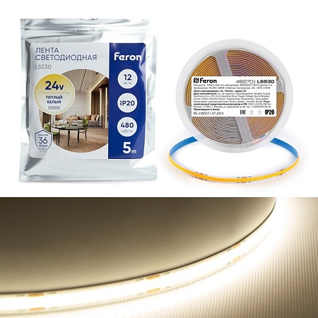 Лента светодиодная 24v FERON LS530 48270 - фото