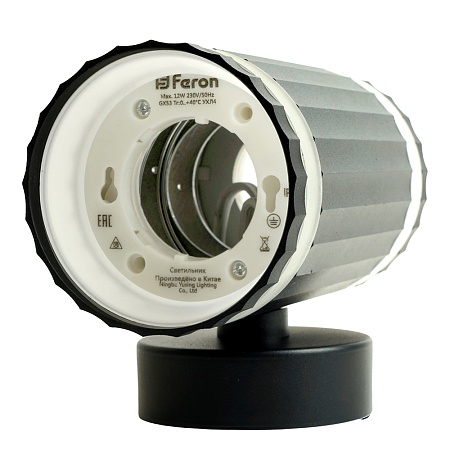 Светильник  настенный Feron HL3690 OLYMPUS 12W, 230V, 2*GX53, чёрный IP20 - фото