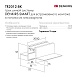 Трековый светильник Denkirs SMART HIDE TR2012-BK - фото