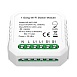 WI-FI реле 1 канал,250W, IP20, L46xW46xH18, 230V, Белый ST9000.500.01C - фото