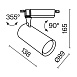 Трековый светильник Technical Vuoro TR003-1-15W3K-S-B - фото