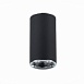 Светильник потолочный Черный GU10 1*50W D54xH105 220V Без ламп ST111.407.01 - фото