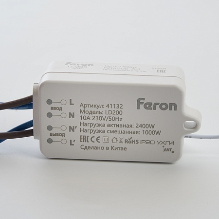 Контроллер для управления осветительным оборудованием AC230V, 50HZ, LD200 - фото