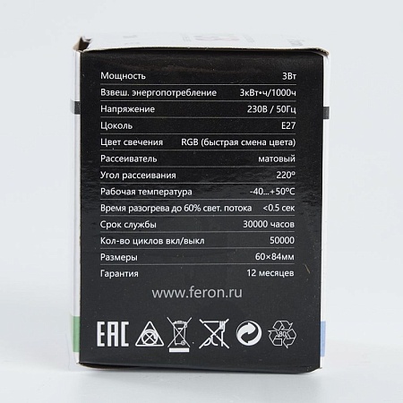 Лампа светодиодная Feron LB-371 Шар матовый E27 3W 230V RGB быстрая смена цвета - фото