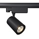 Трековый светильник Technical Vuoro TR029-3-10W3K-B - фото