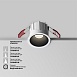 Встраиваемый светильник Technical Alfa LED DL043-01-10W4K-RD-W-1 - фото