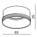 Комплектующие для светильника Technical RingL-20-W - фото